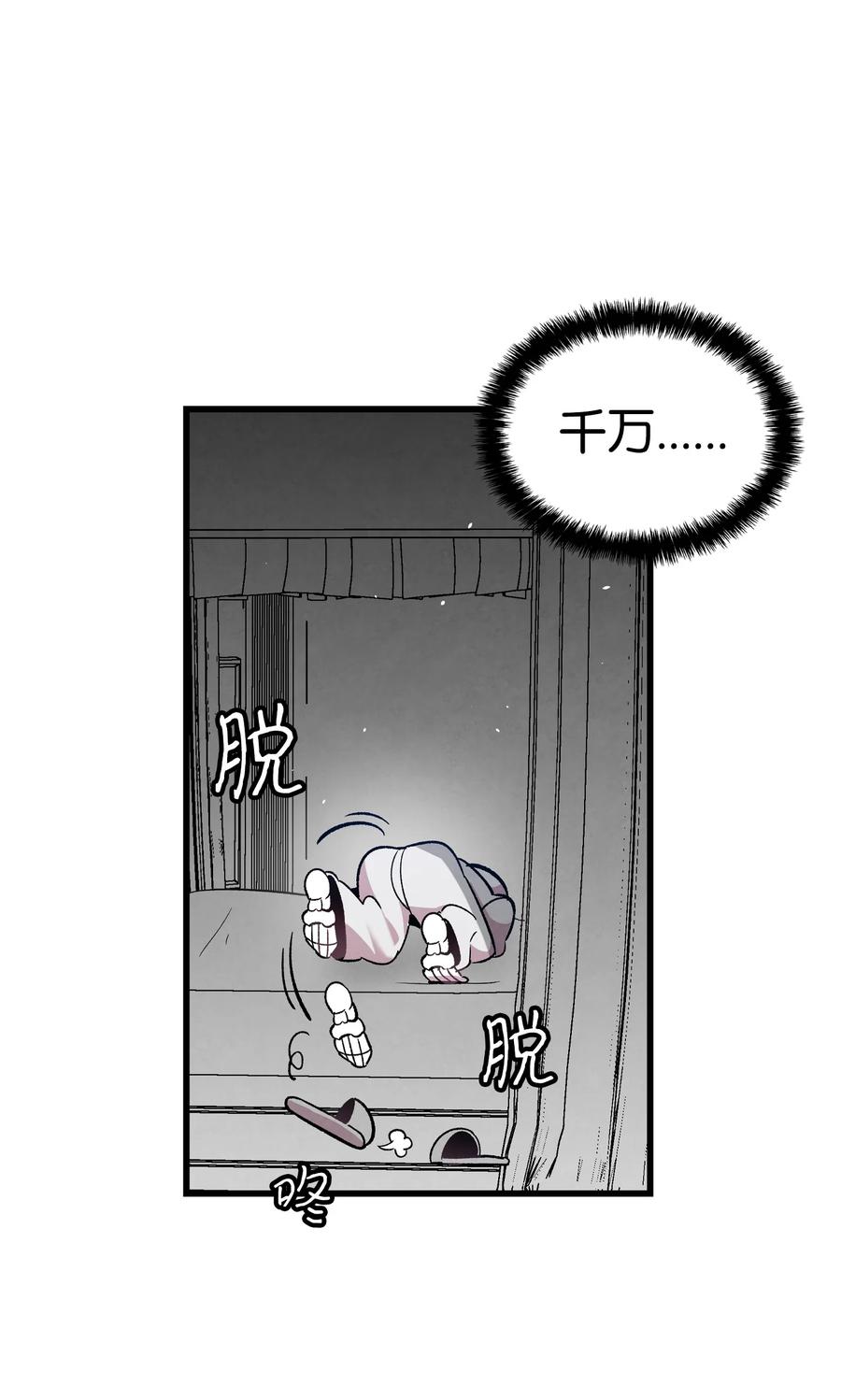 89 可怕的鬼怪22