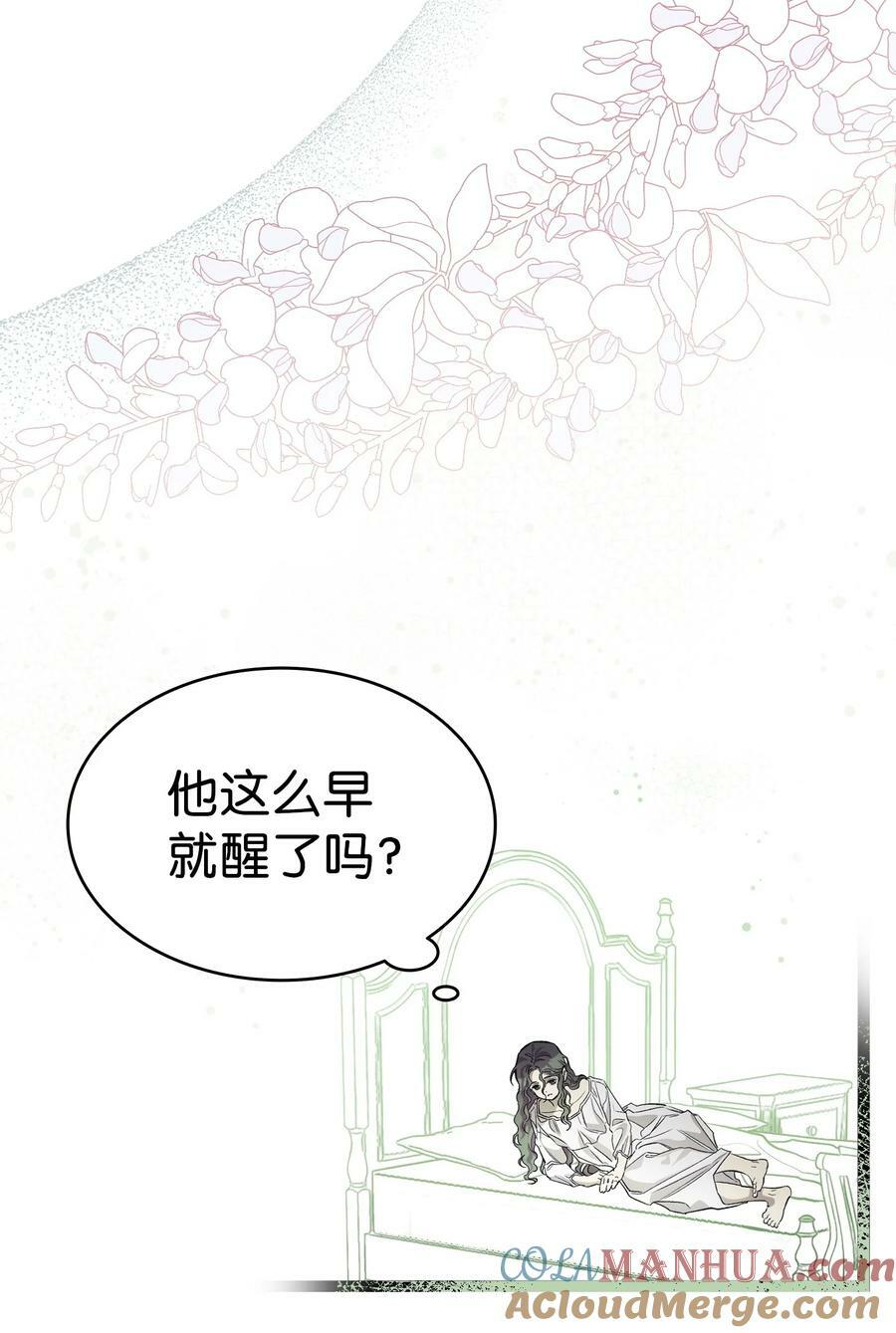 200 离别前夕12