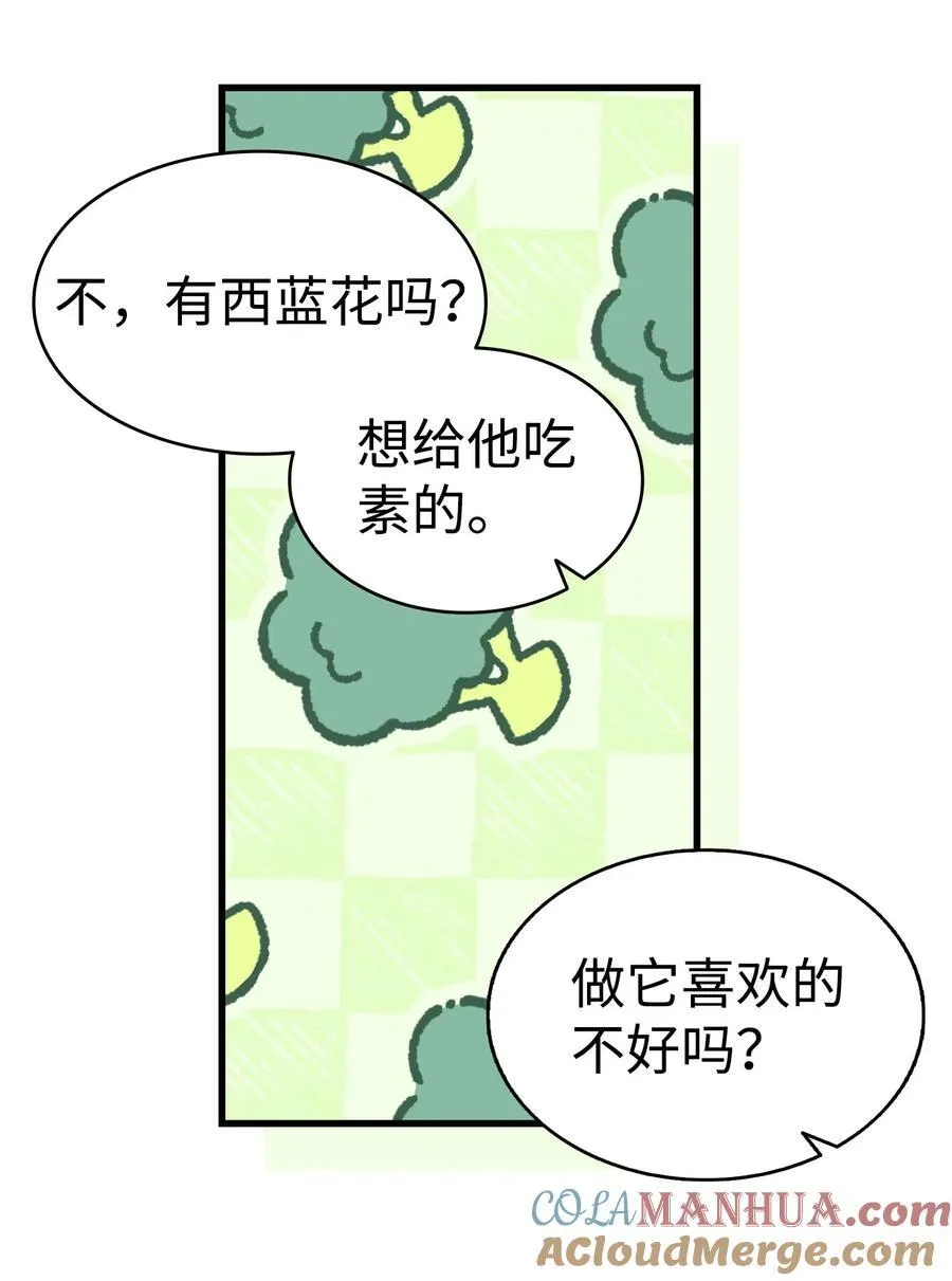 216 复活魔法48