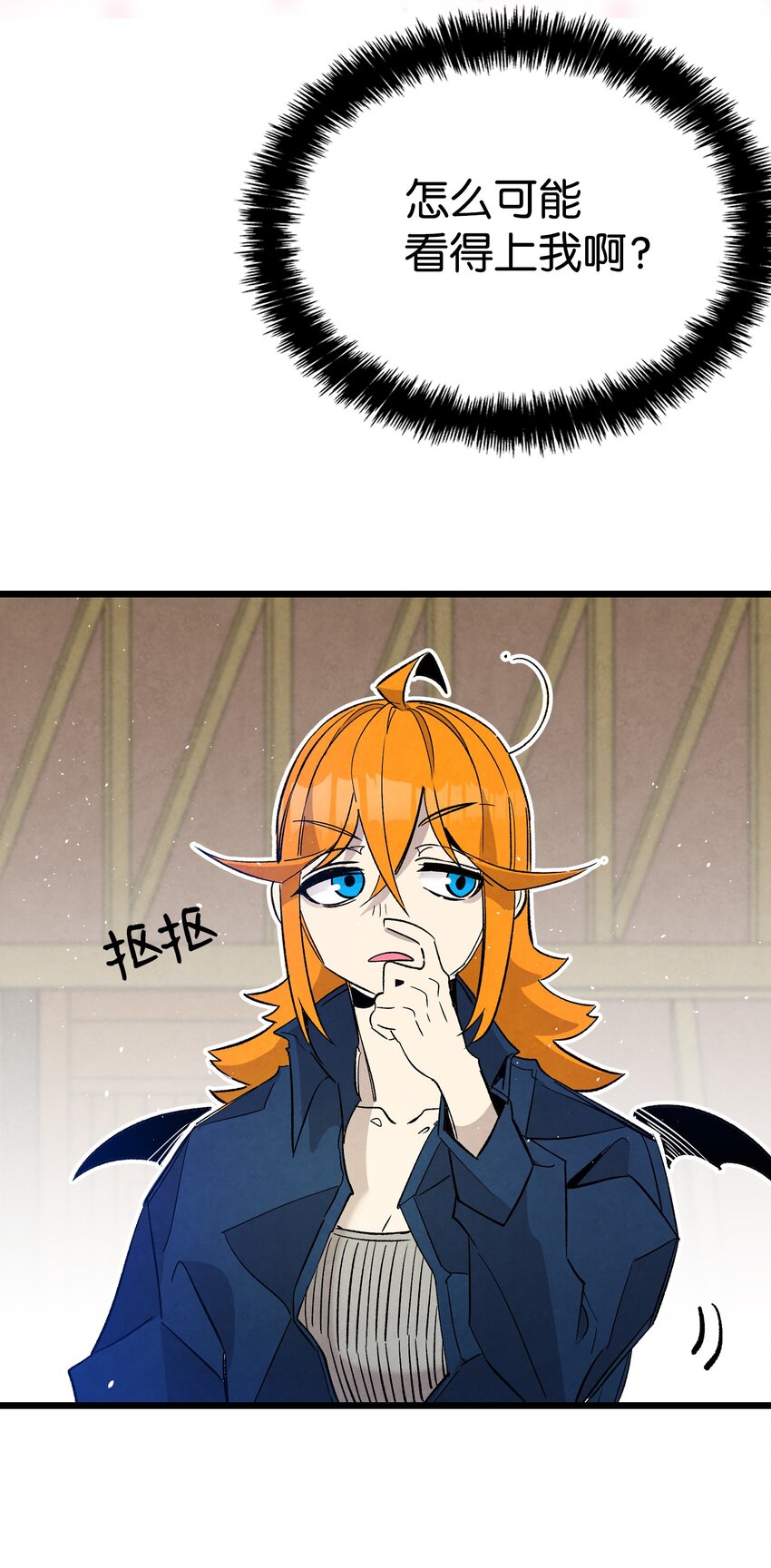 114 长牙齿49