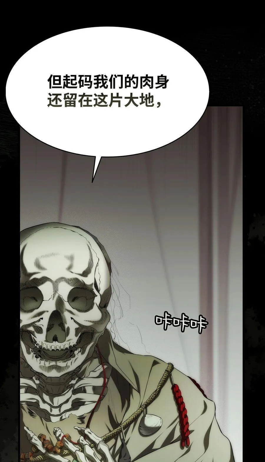 218 复活与永生95