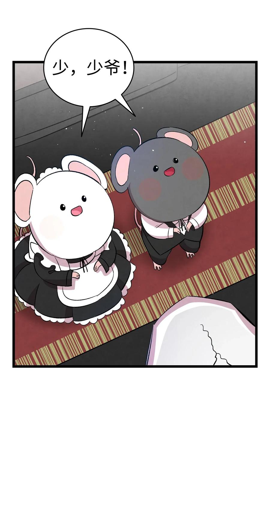 61 避暑别墅18