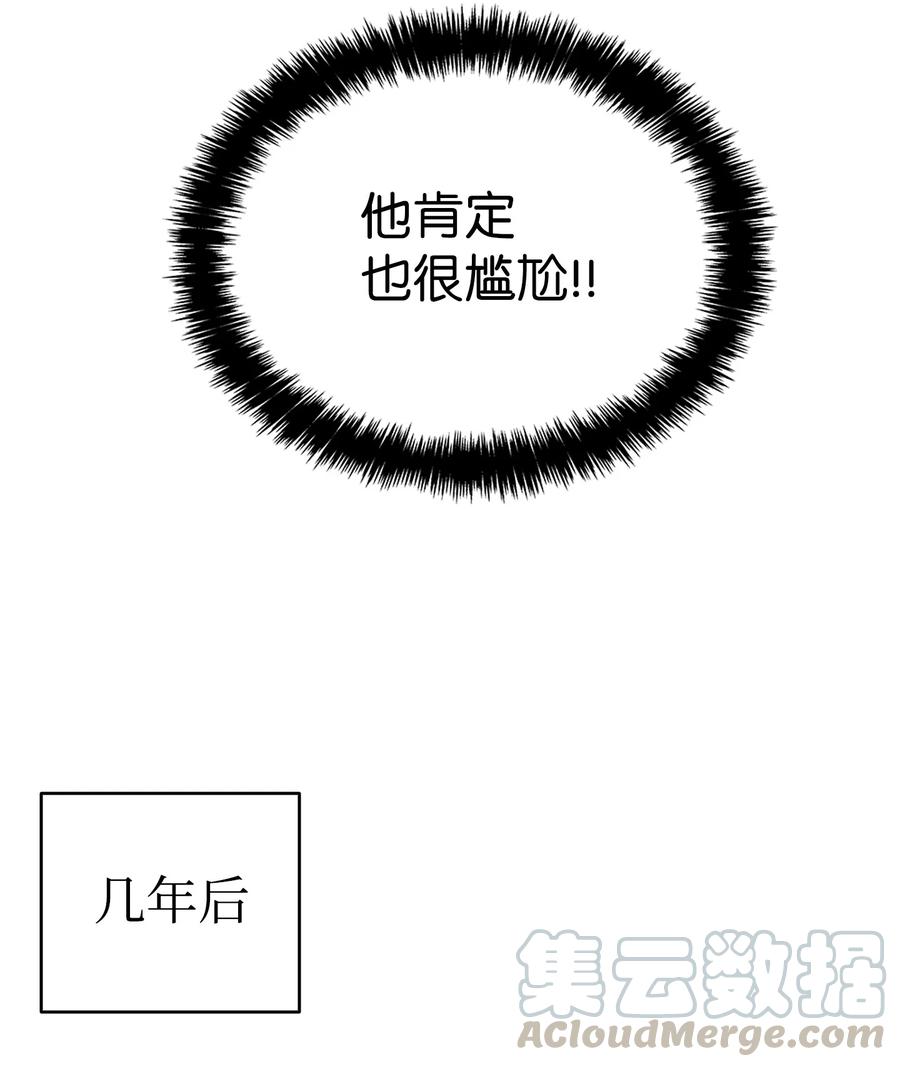 83 后记66