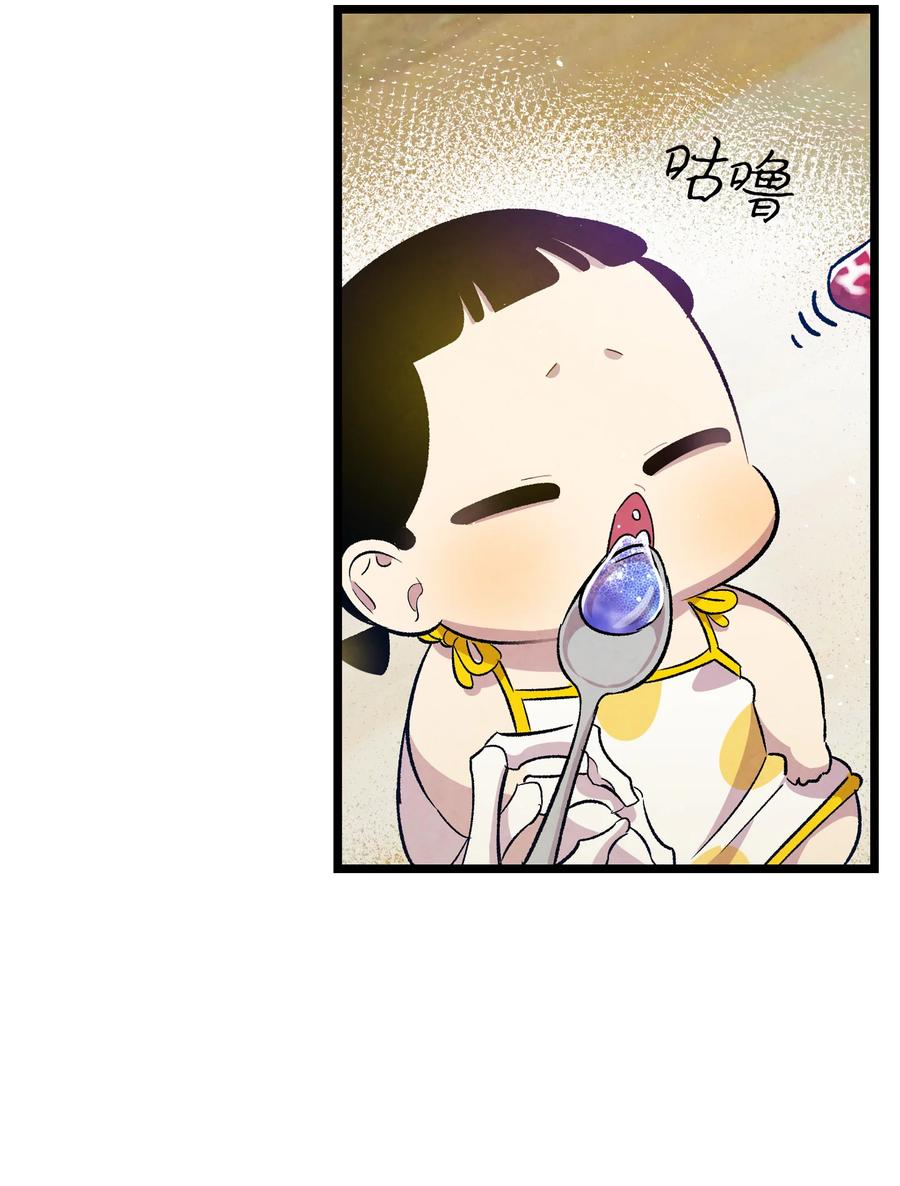 82 哄骗蝴蝶29