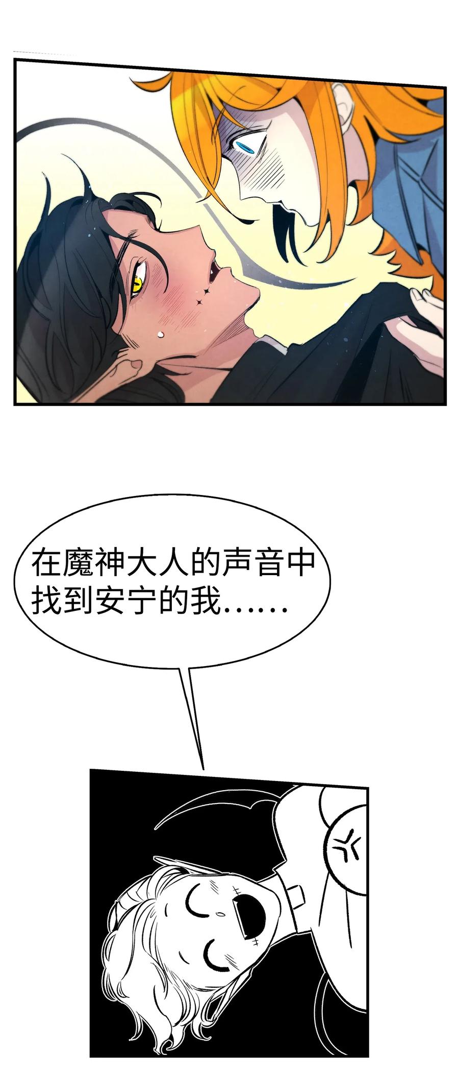 45 第一次见面16