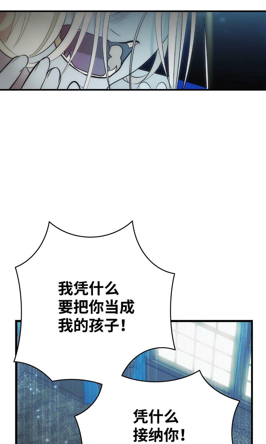202 接纳70