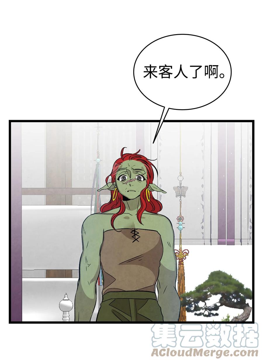 107 宅男症57