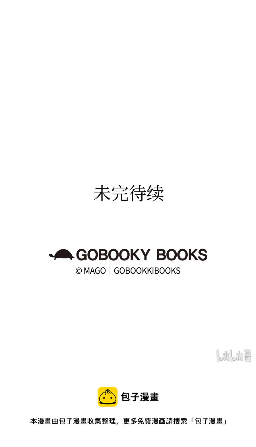 29 哥哥变身71