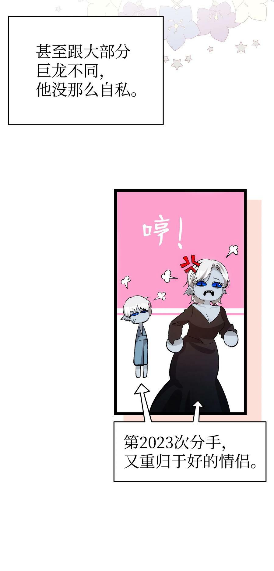 190 察言观色16