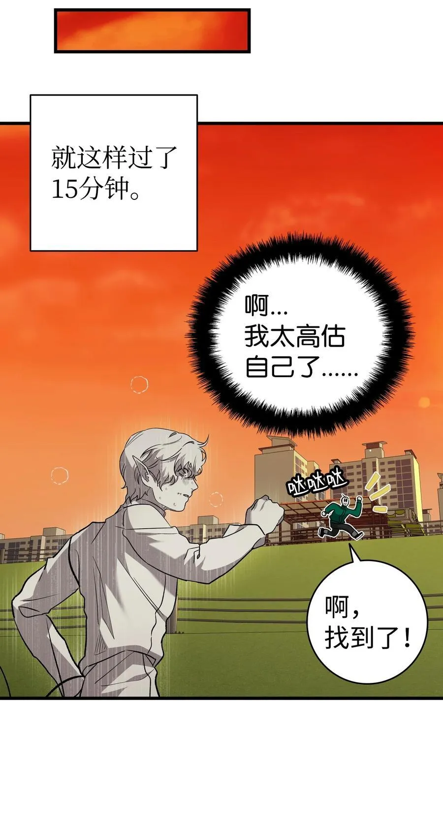 217 强大的网友71