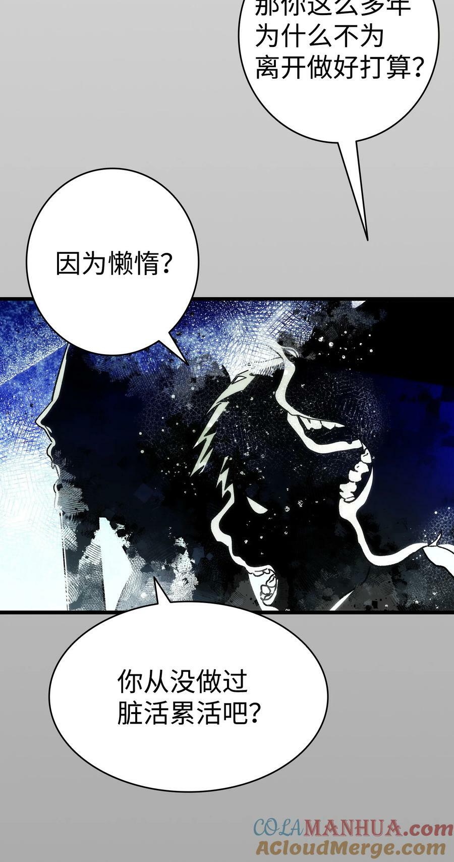 199 倒计时81