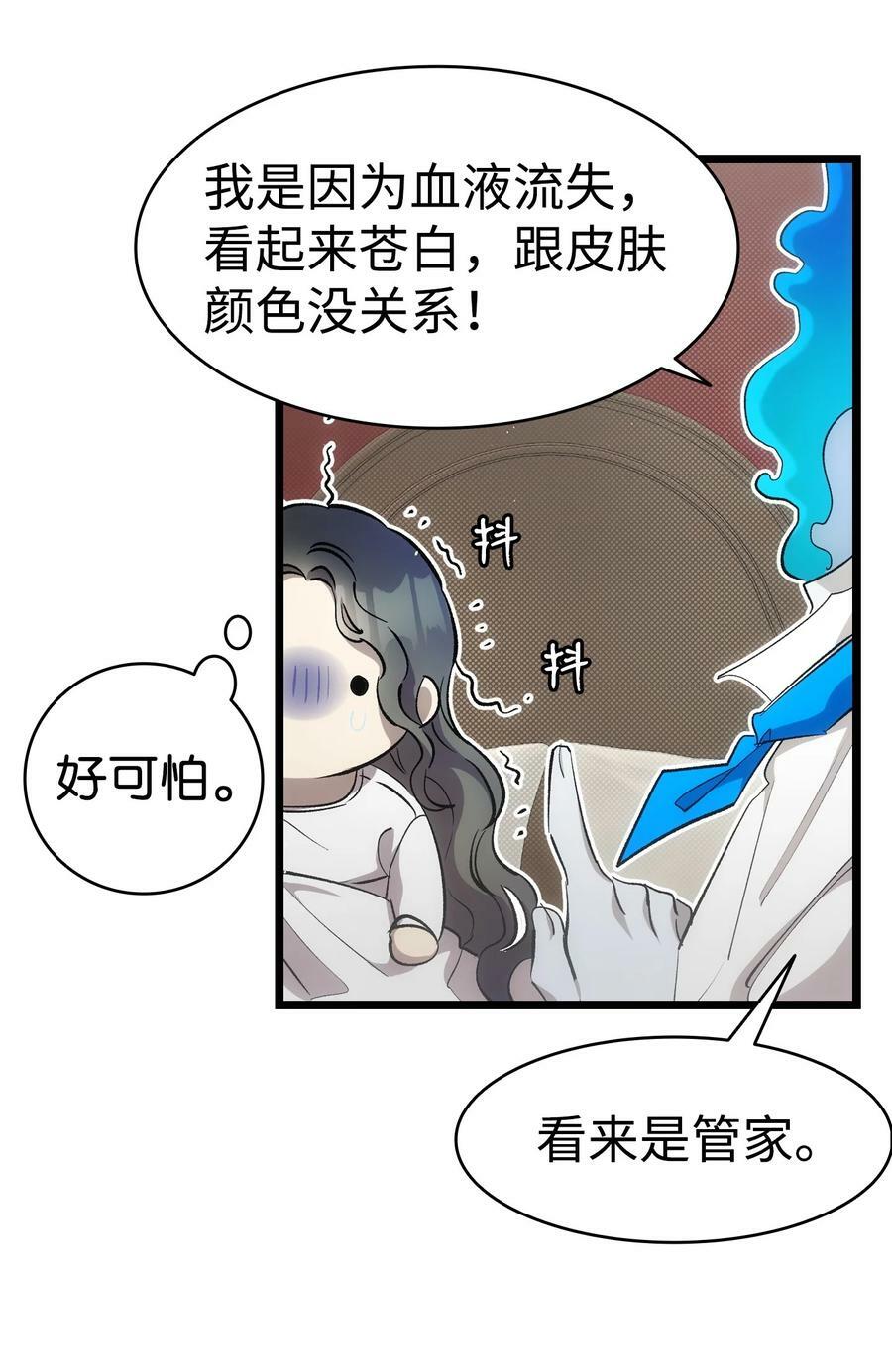 187 重回城堡46