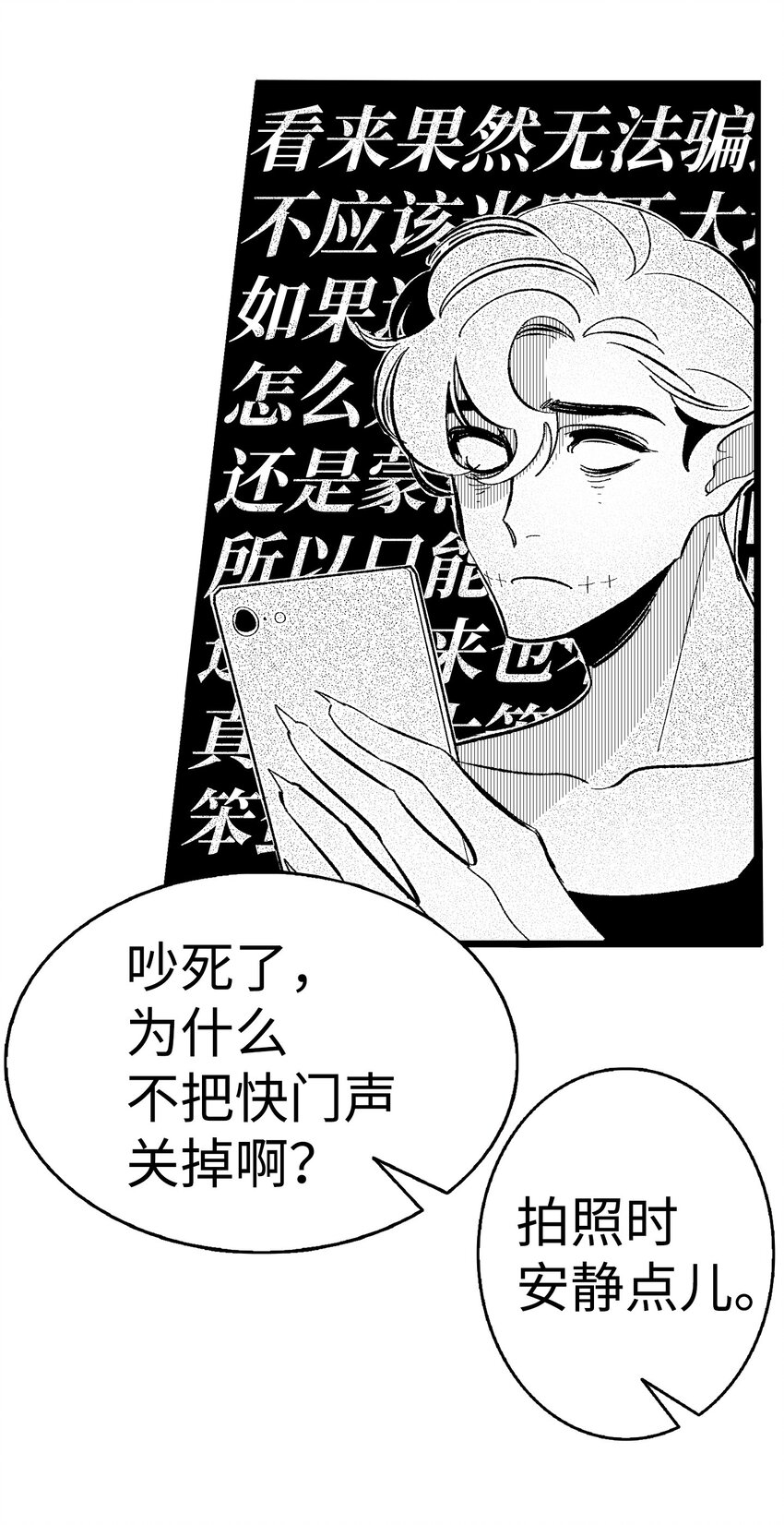 14 甲方乙方7