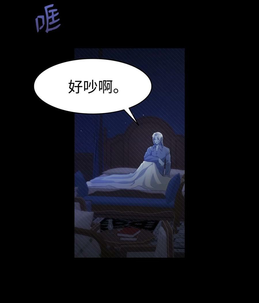 194 大吵一架26