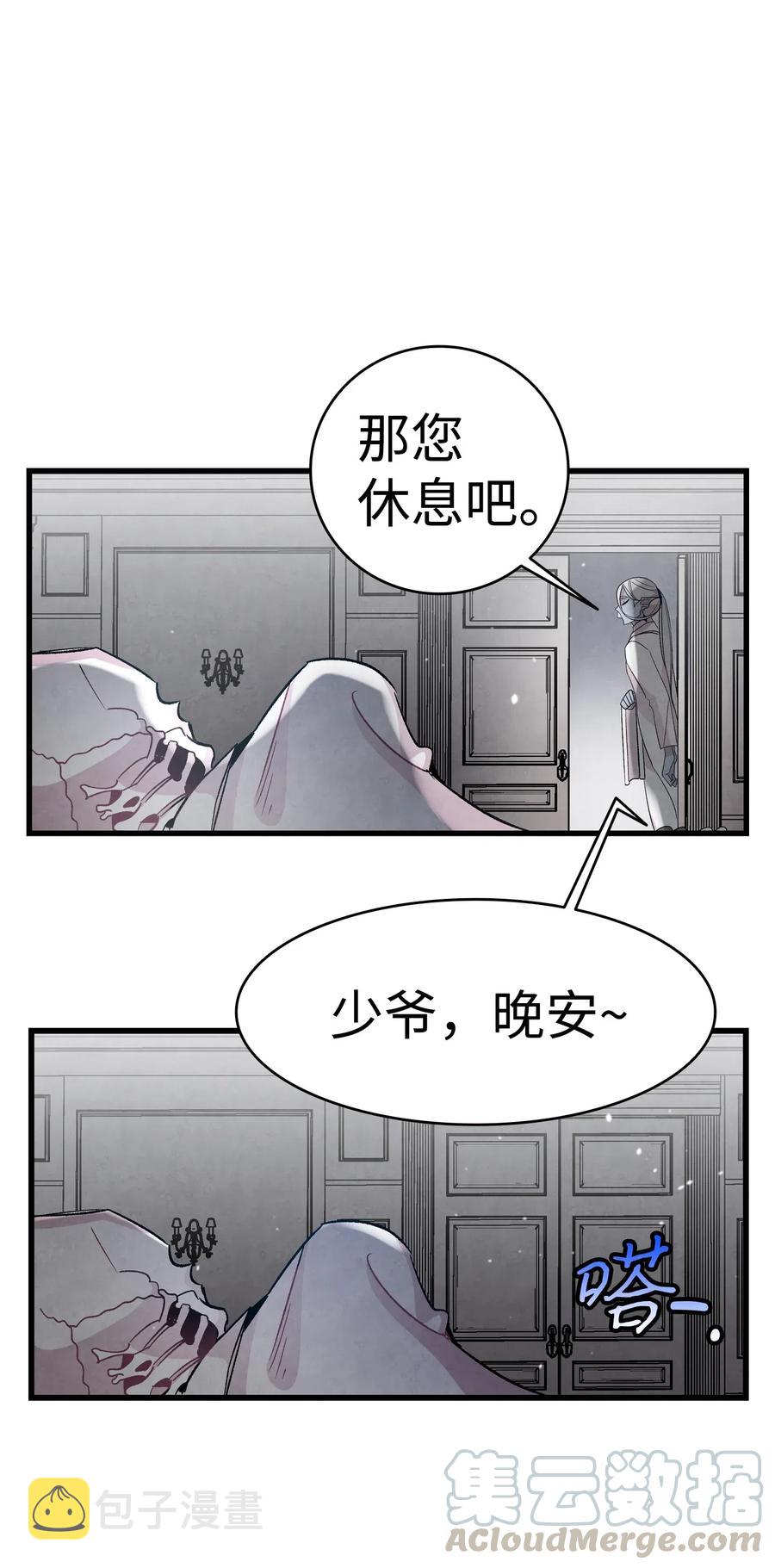 55 做梦24
