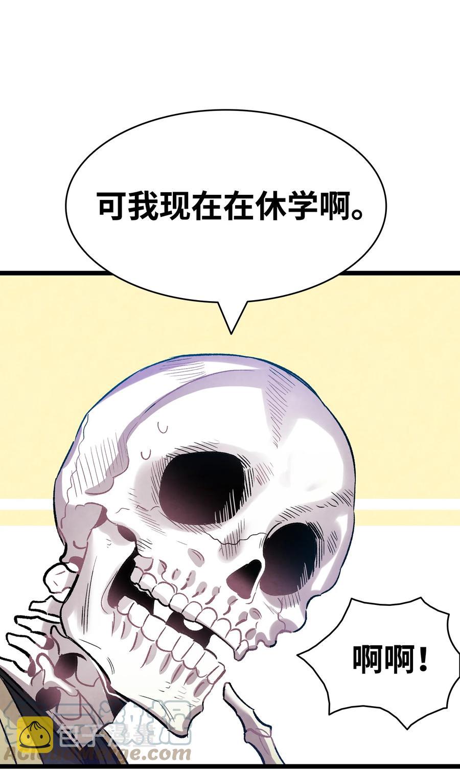 97 她不是猪30
