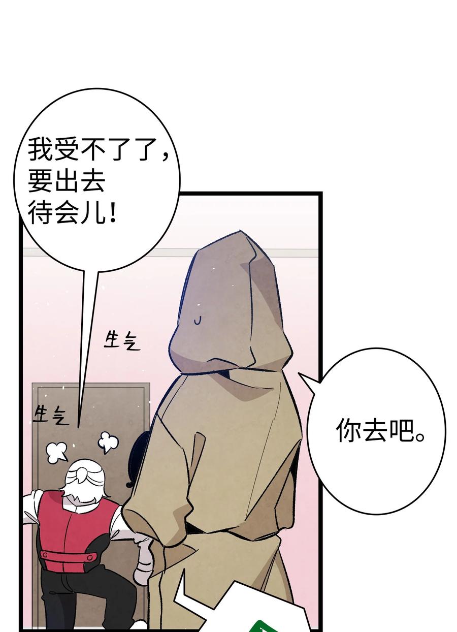 101 擂台赛49