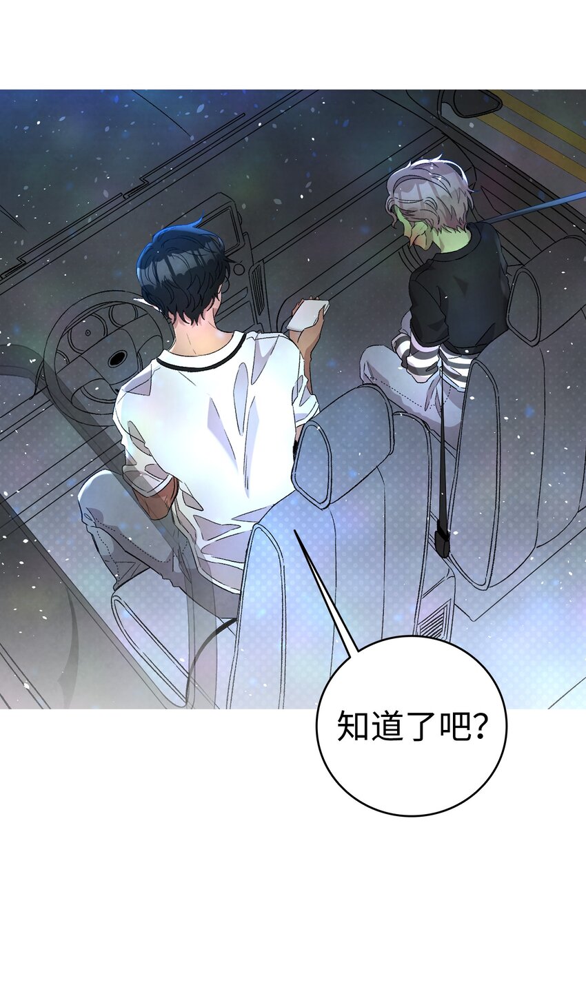 113 表白被拒46