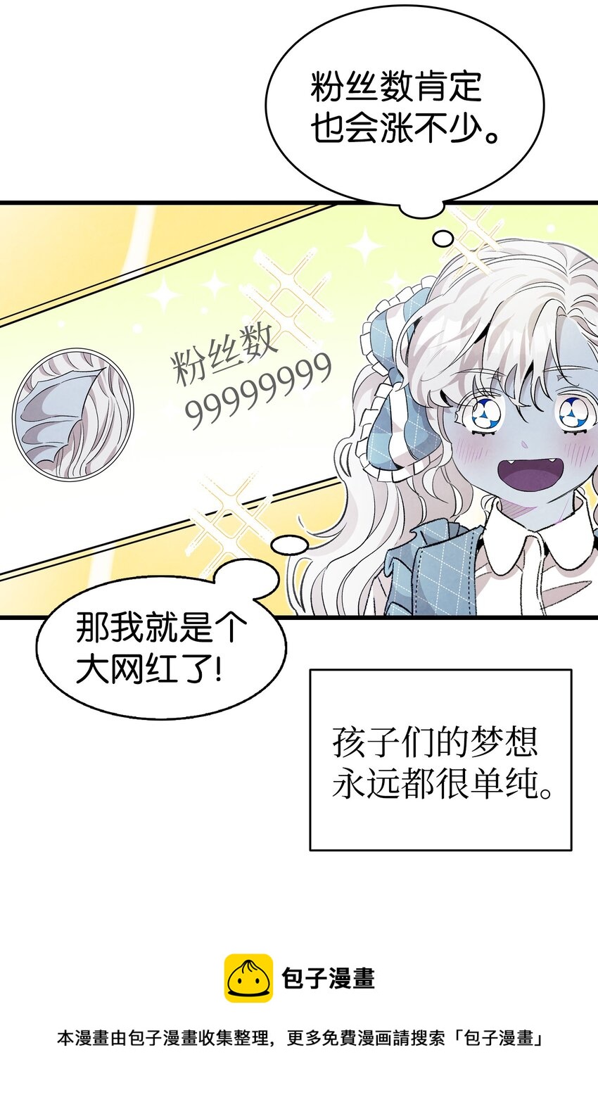 132 送回人间48