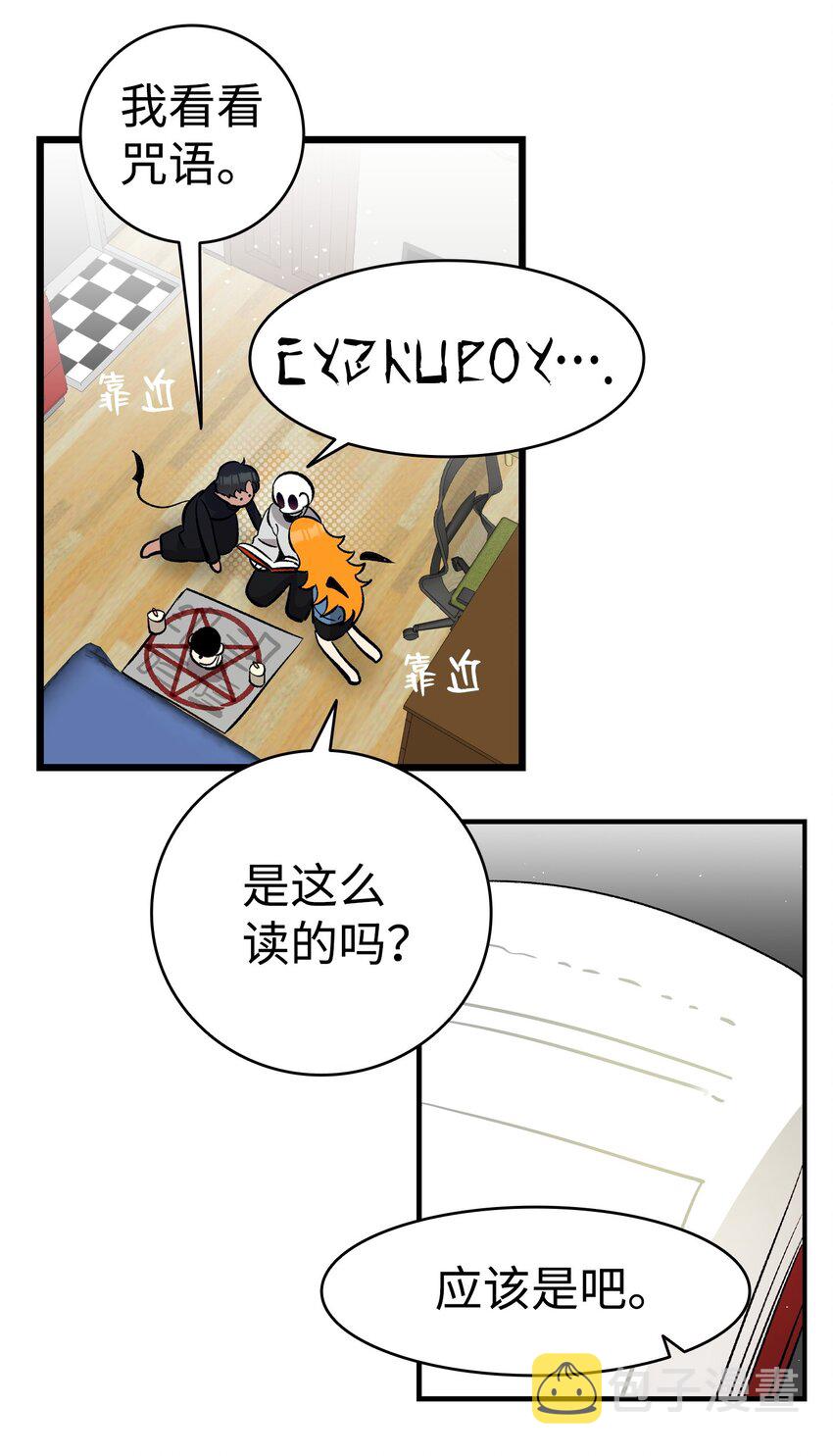162 特别的外传27