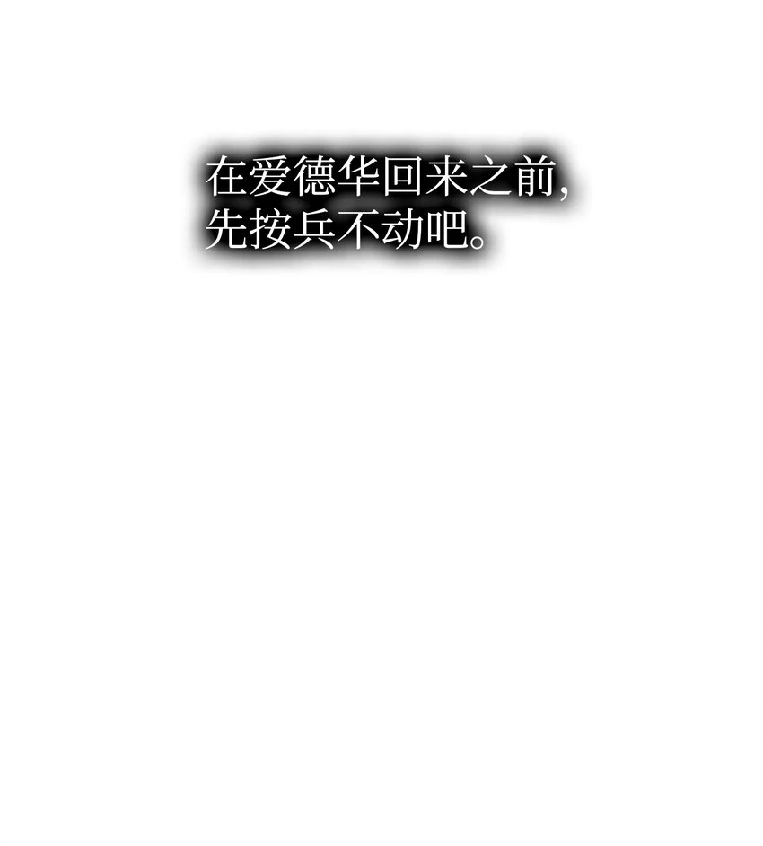 181 王子的哀歌25