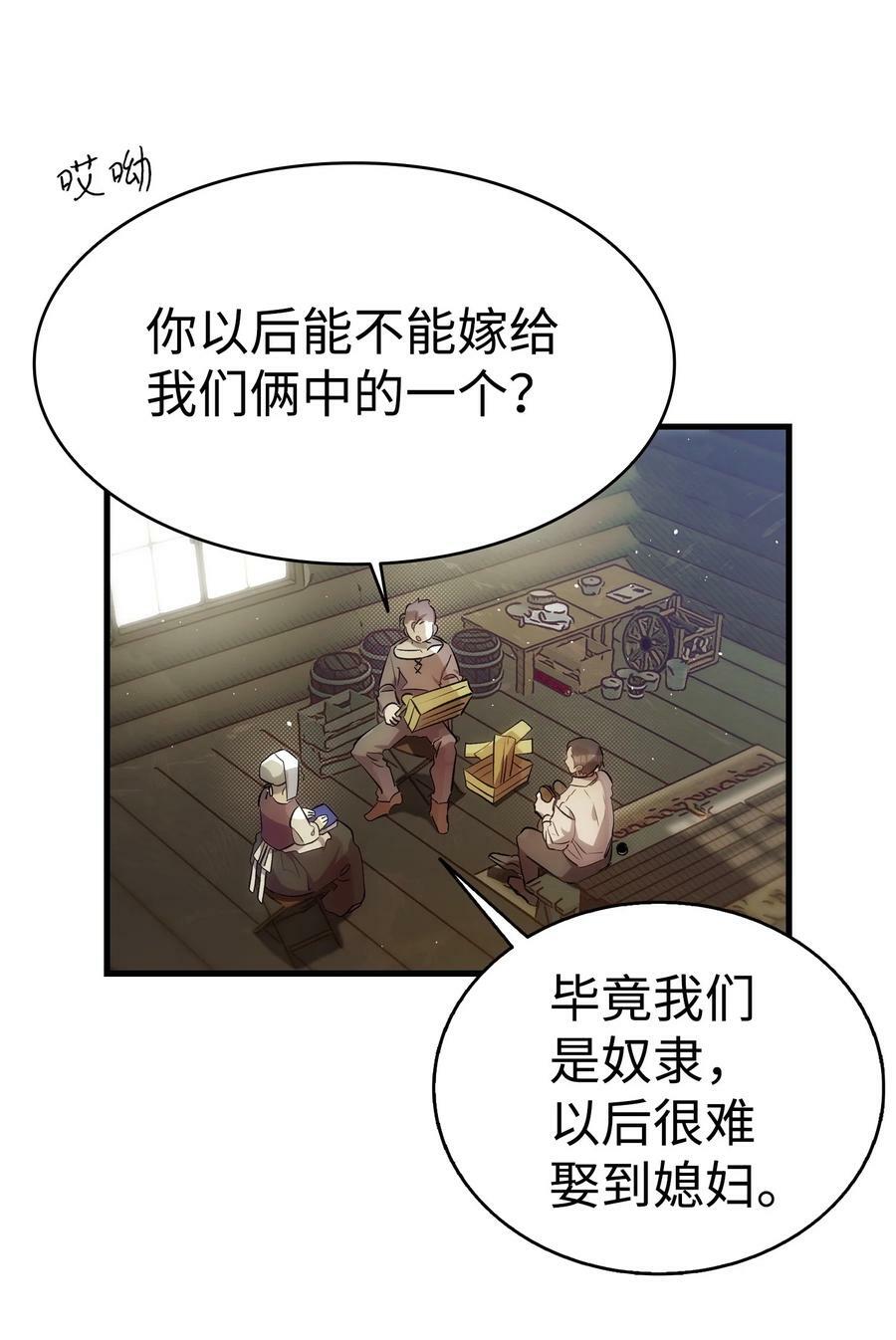 187 重回城堡10