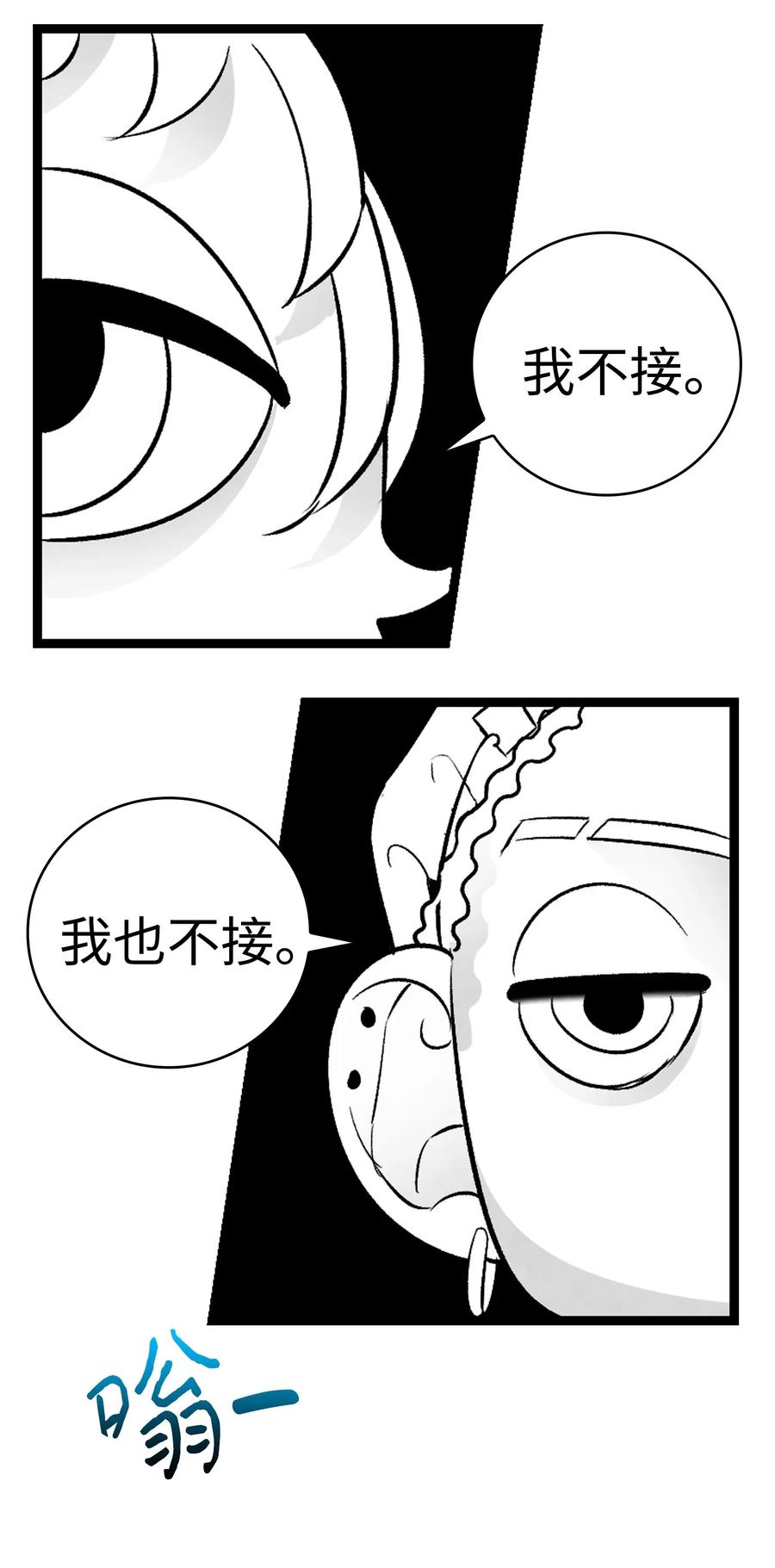 32 接蝴蝶回家49