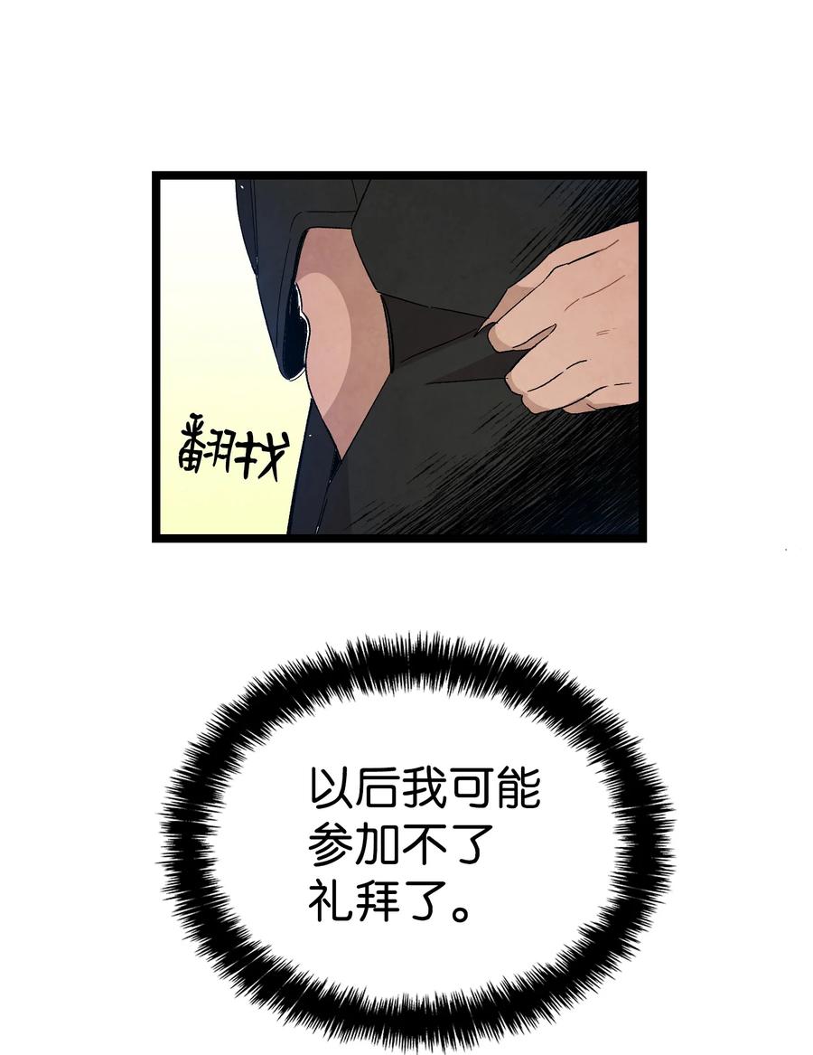 106 蝴蝶便秘46