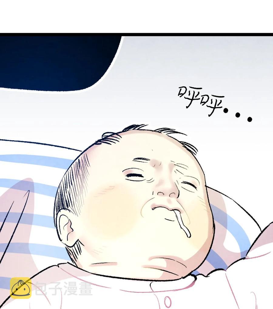 37 骷髅回家43