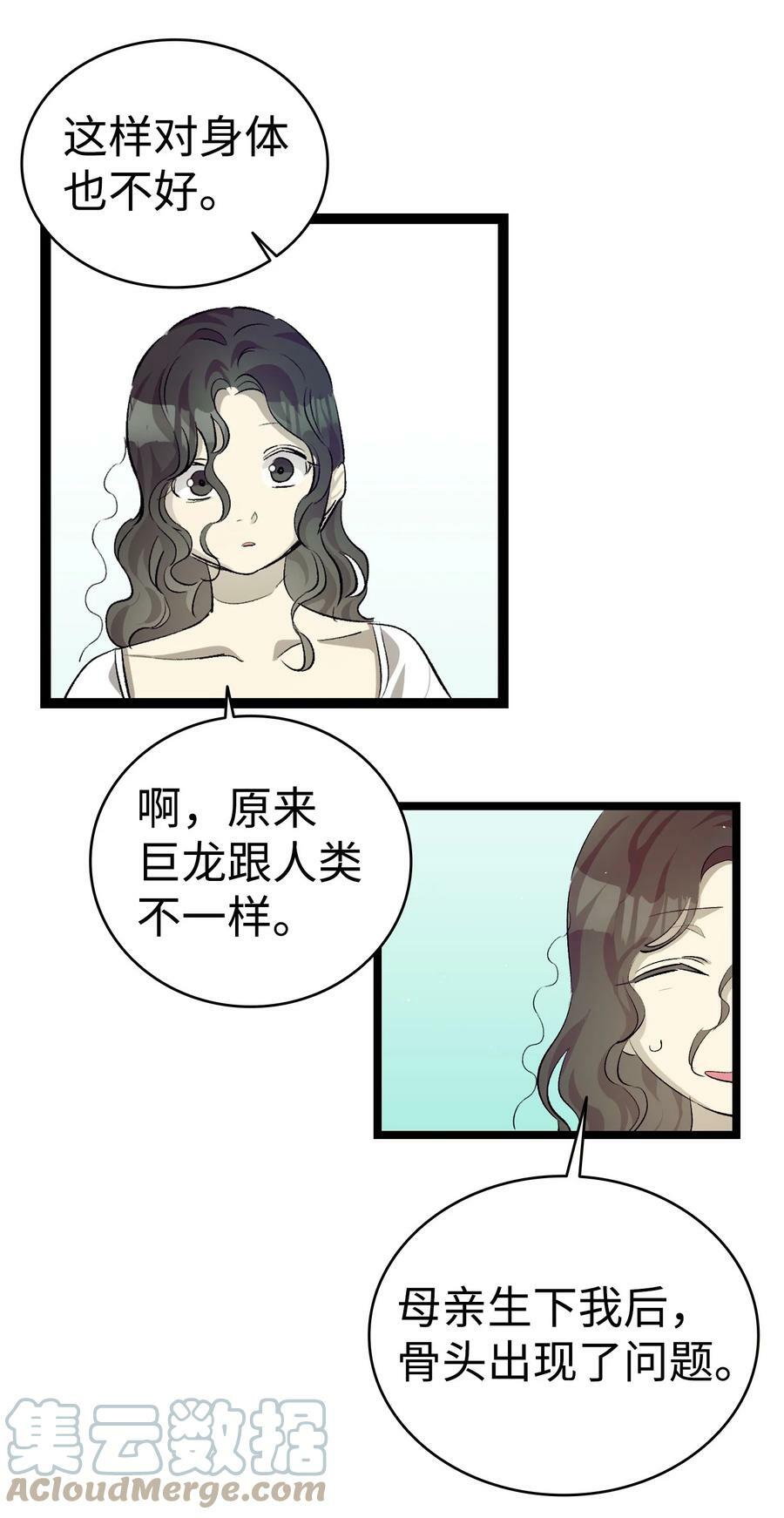 188 一席之地39