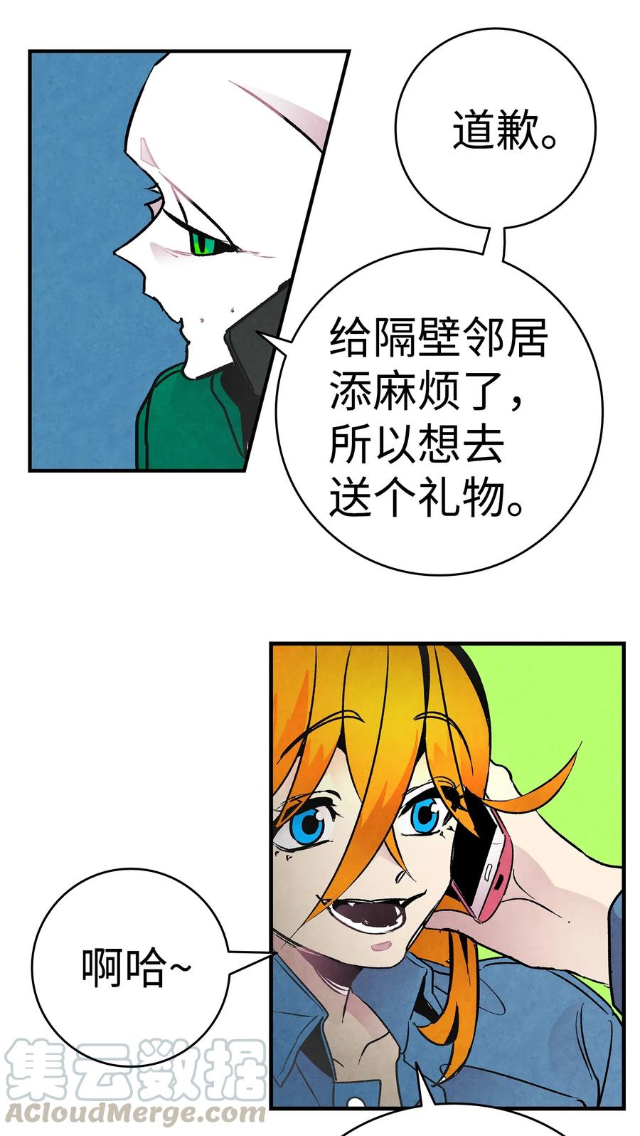 18 逛超市60