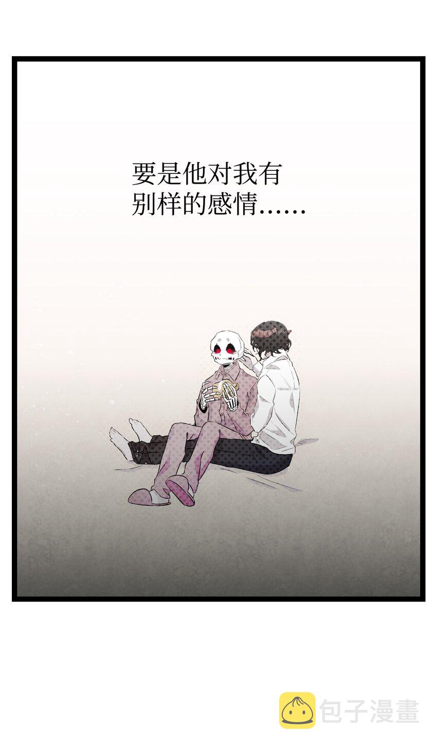 138 拒绝秀恩爱48