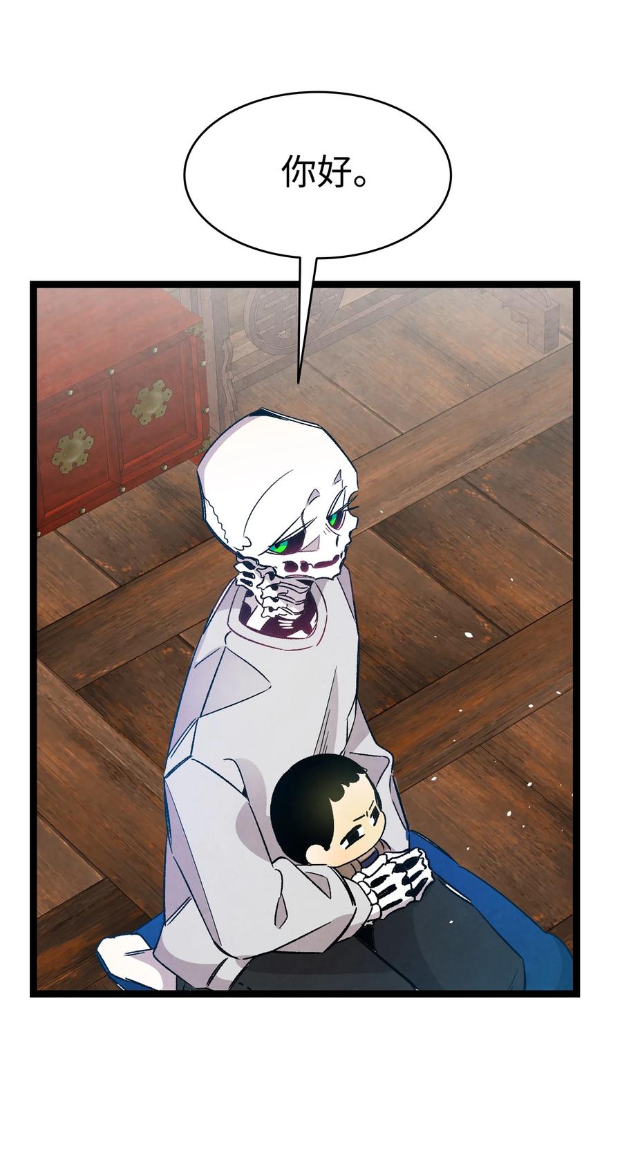 107 宅男症58