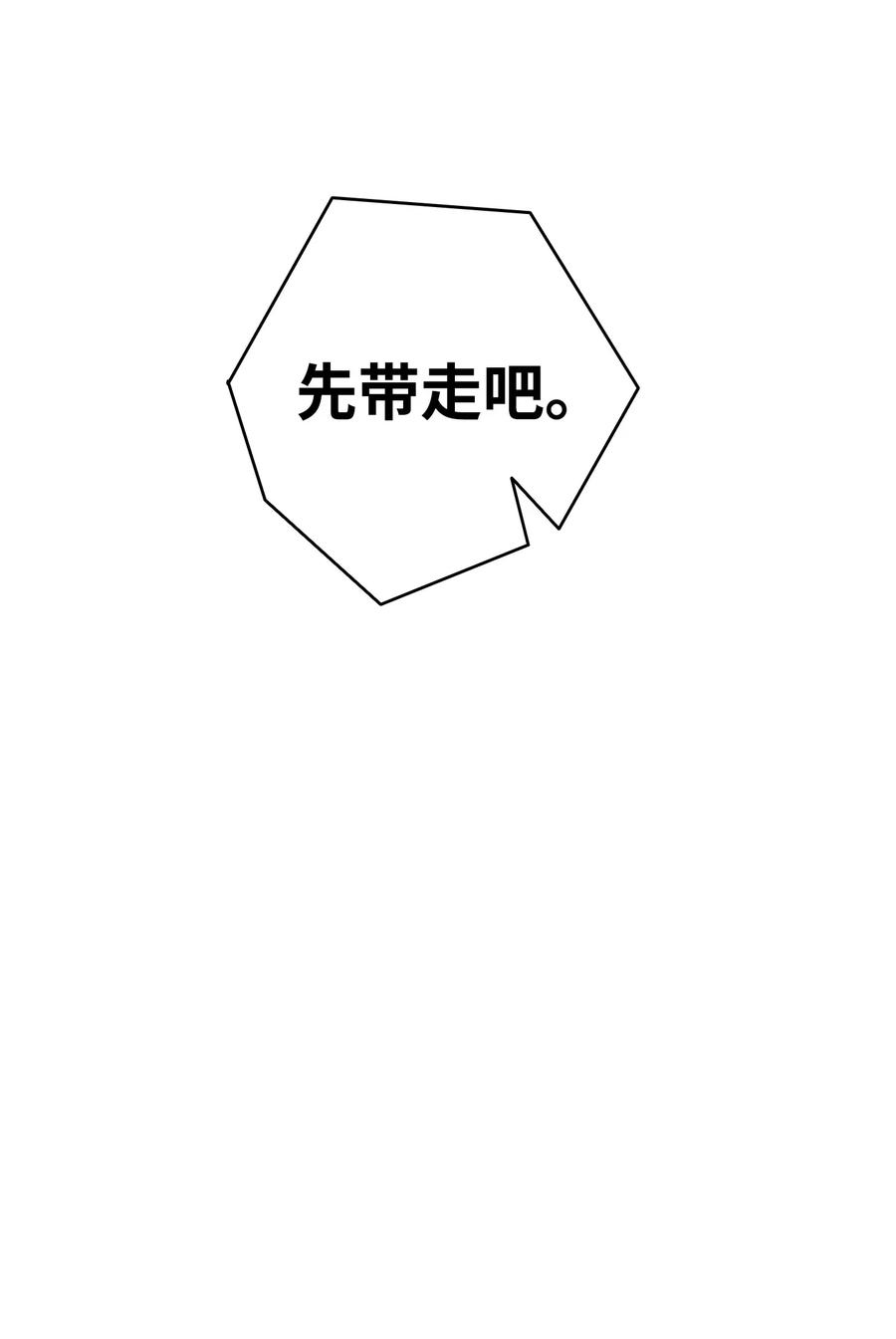 19 和人类共存的那些年3