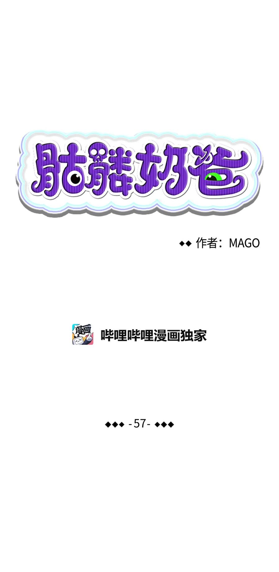 57 收拾家5