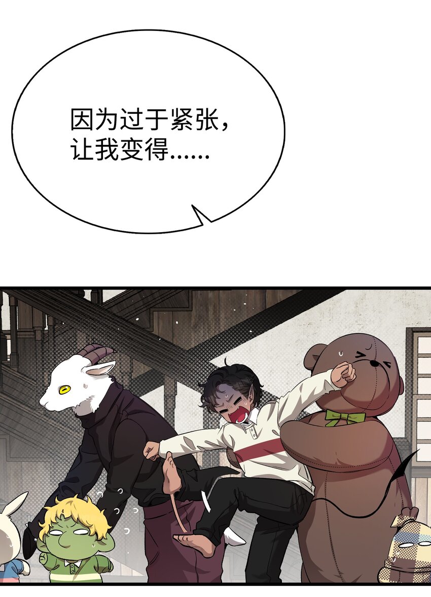157 孤儿院往事41