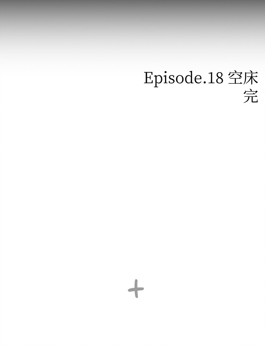 158 出发人界65