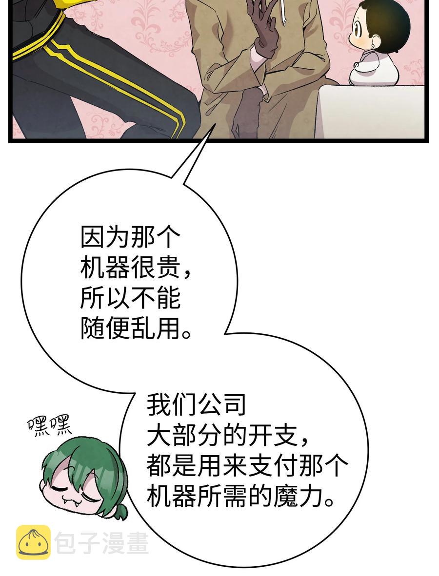 96 洗劫一空25