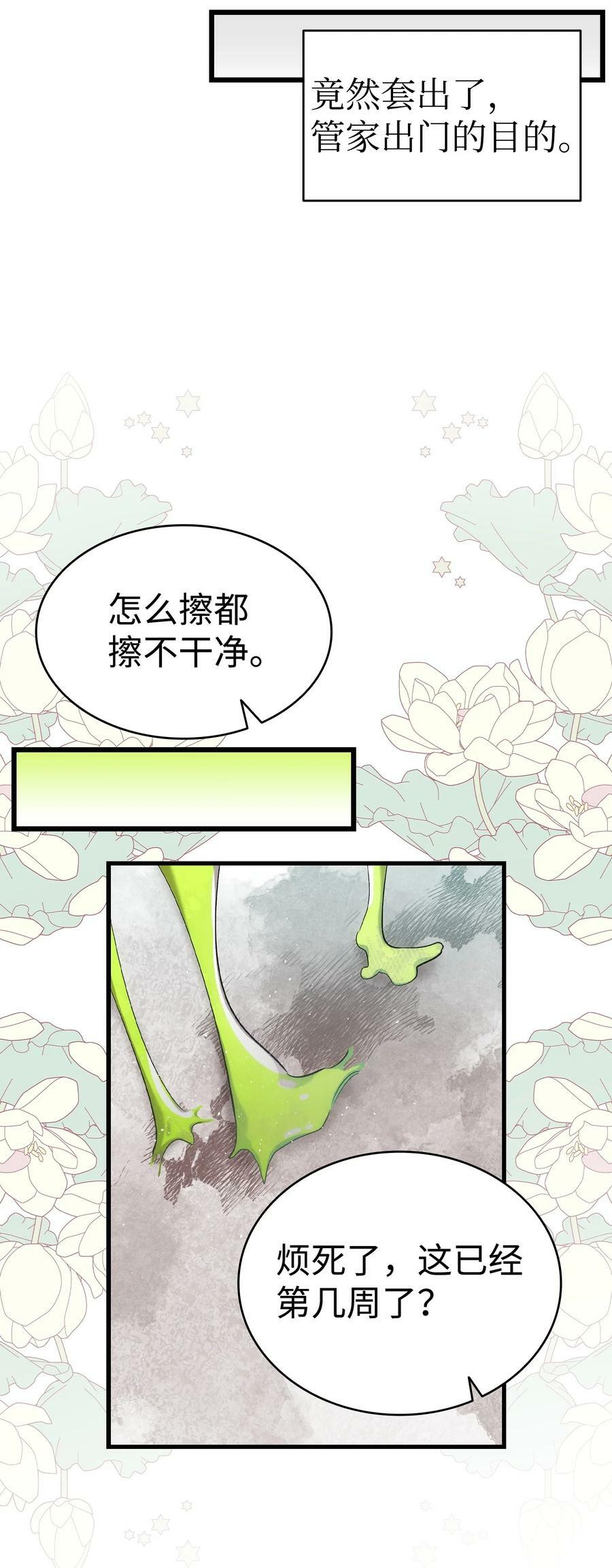 191 请您杀了我吧10