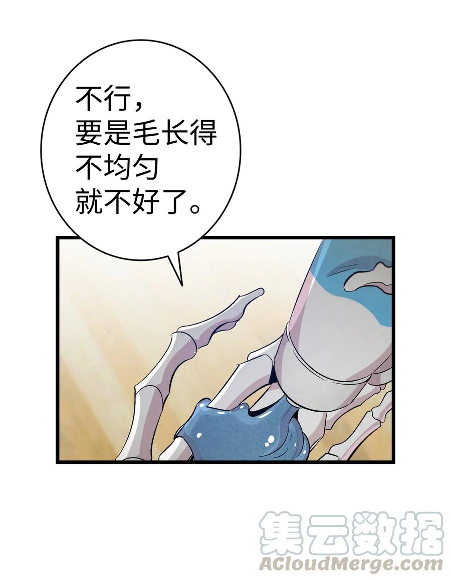 66 艰难的一天60