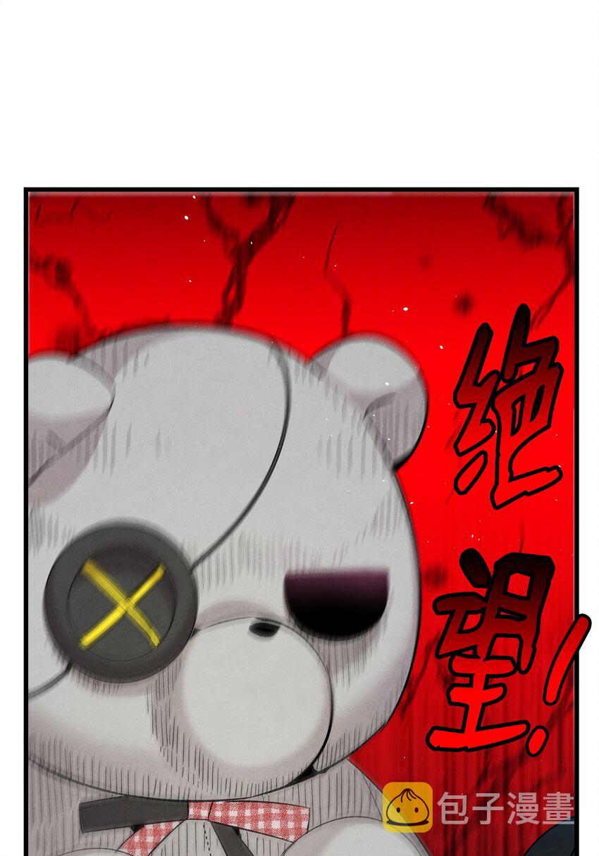 117 演唱会2