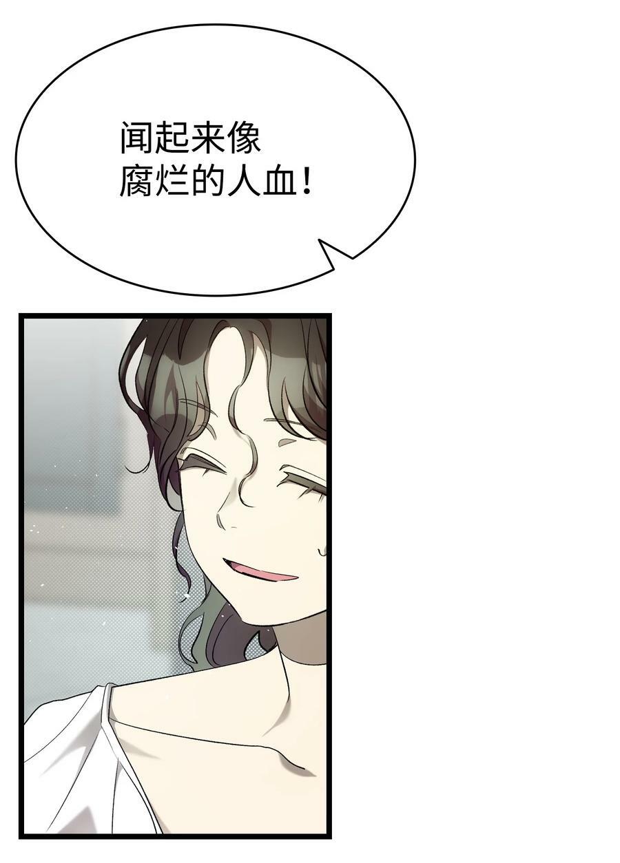 191 请您杀了我吧53