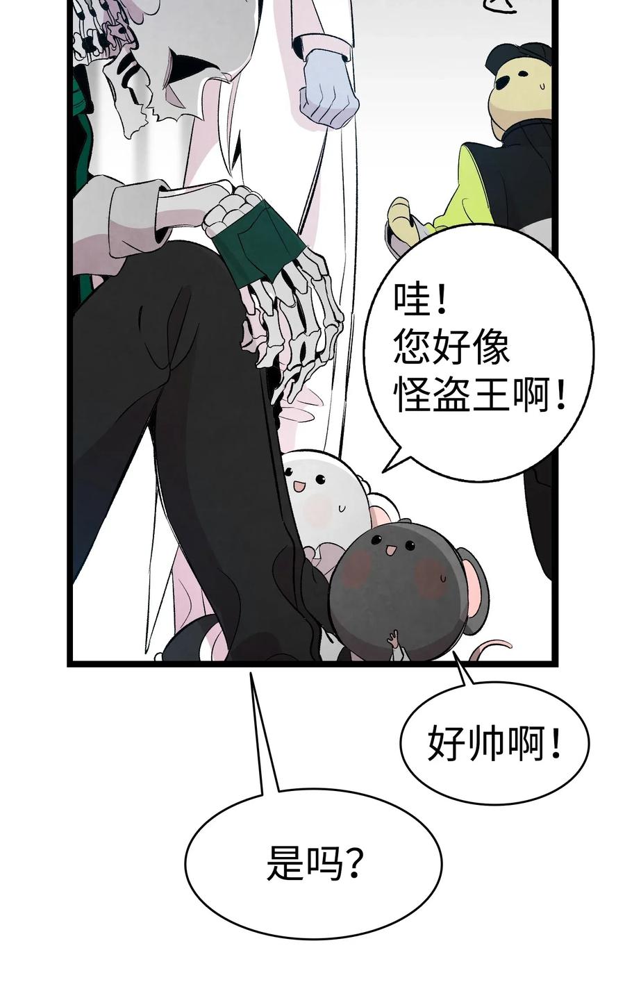 60 没有子女62