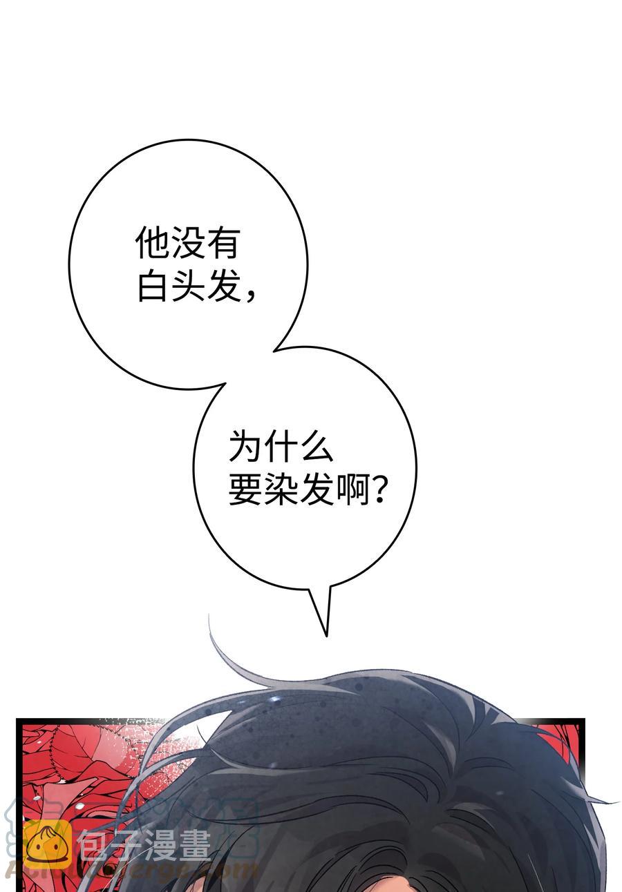 97 她不是猪36