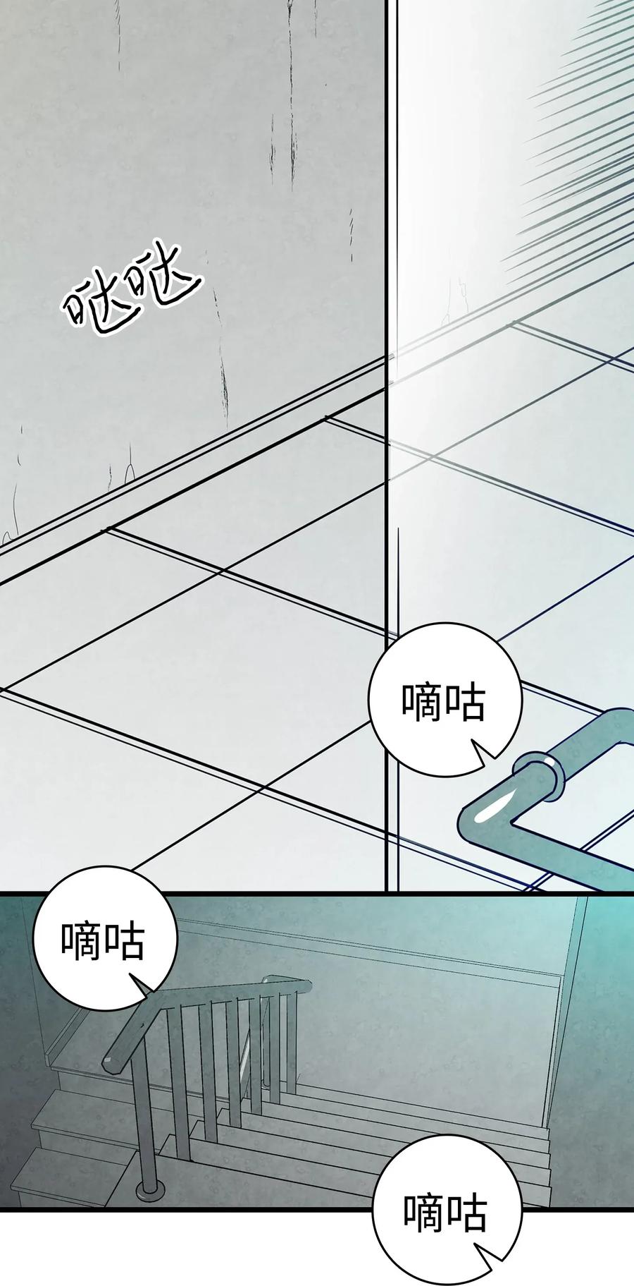 22 蝴蝶病了62