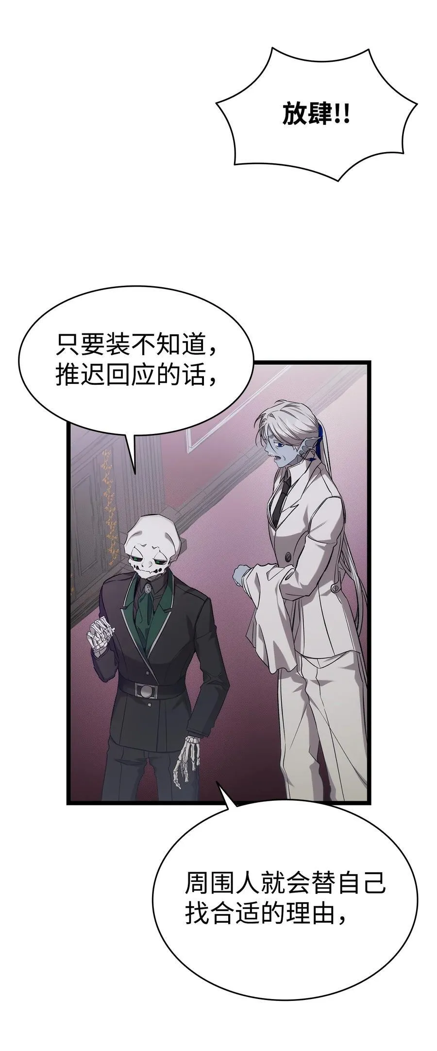 229 逃避35