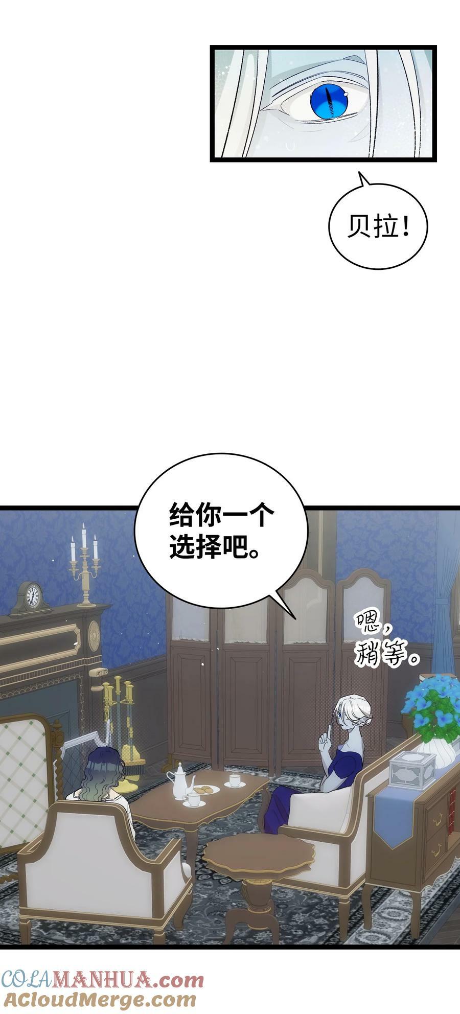 195 困扰24