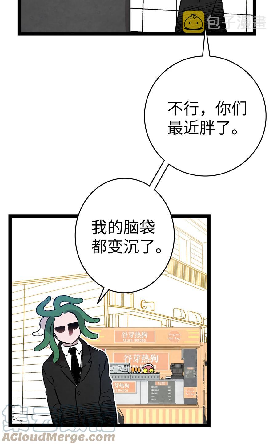 106 蝴蝶便秘60