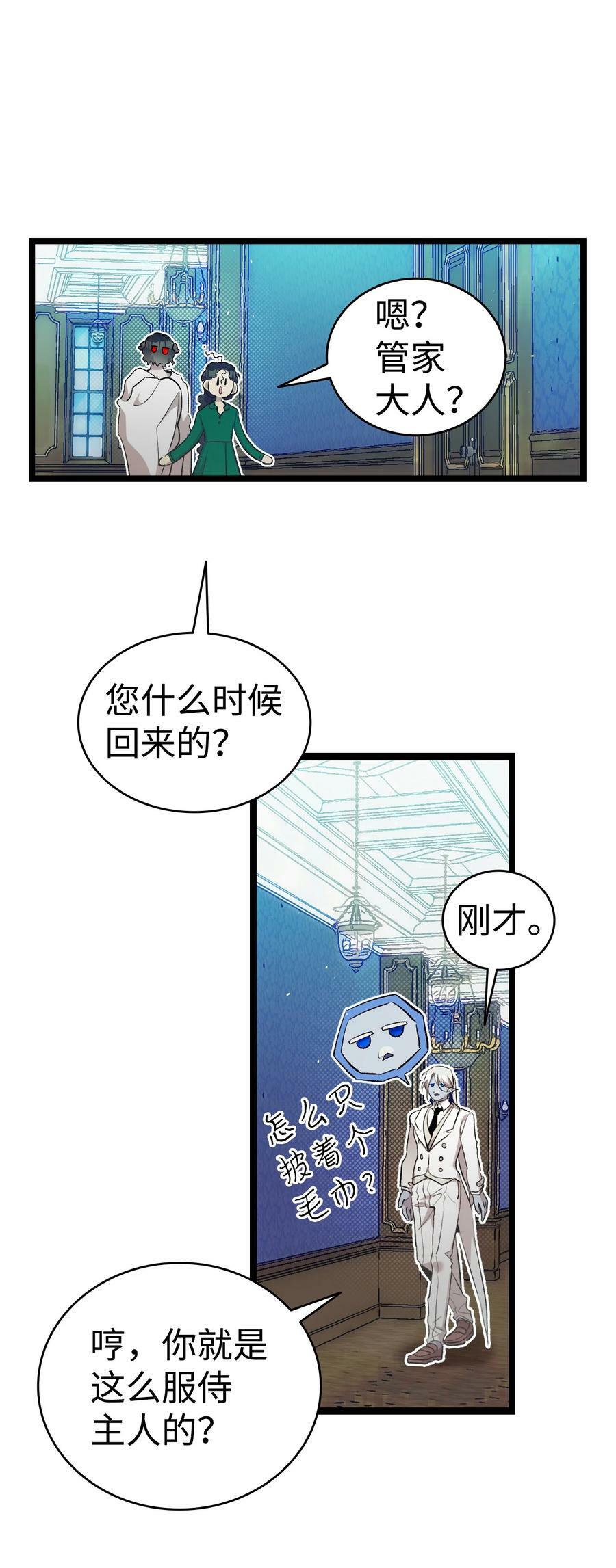 189 这是命令20