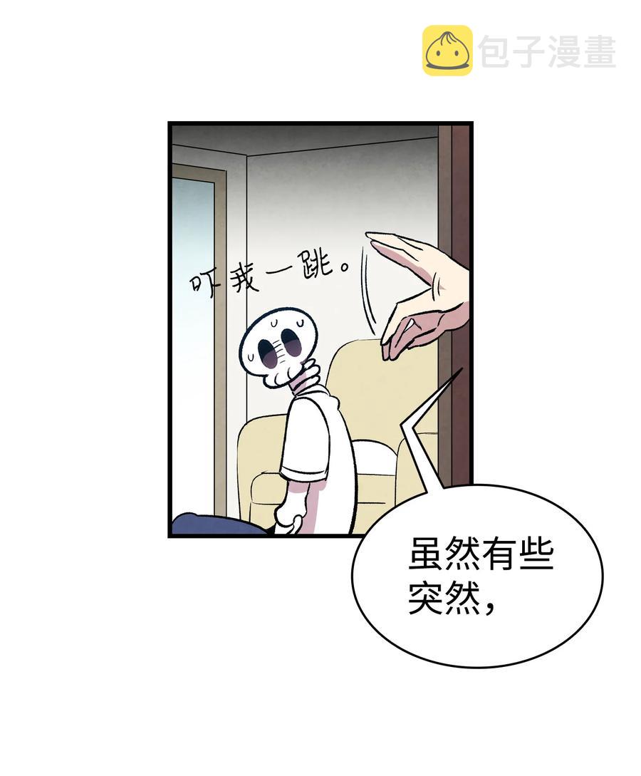 85 追踪38